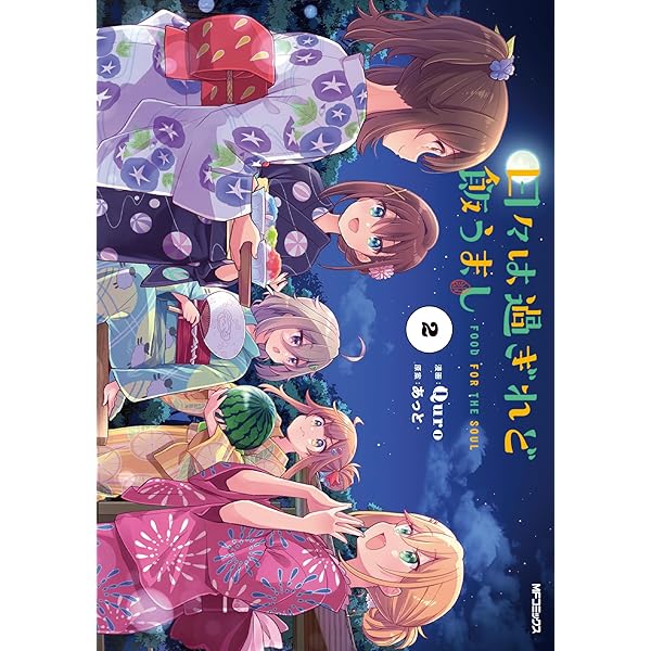 Amazon.co.jp: 小説 もめんたりー・リリィ 1 ~Precious Interludes